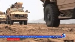رسانه‌های عرب زبان از اعزام نیروی زمینی عربستان به سوریه خبر دادند