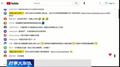 时事大家谈：中国“契卡”横空出世，中央社会工作部是干什么的？