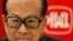 李嘉诚(资料照片)