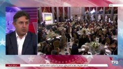 رویکرد دولت دوم ترامپ در قبال جمهوری اسلامی در گفت‌وگو با شاهین میلانی 