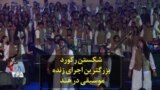 شکستن رکورد جهانی بزرگترین اجرای زنده موسیقی در هند