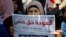 Beirut: A Palestinian woman holds a placard with Arabic that reads: "The return is a definite right" during a demonstration against a U.S.-sponsored Middle East economic workshop in Bahrain, June 25, 2019. 