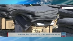 طالبان از دست داشتن شهروندان پاکستان و تاجیکستان در حملات داعش در افغانستان خبر دادند - برنامۀ یک‌شنبه خبری آشنا