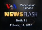 Newsflash
