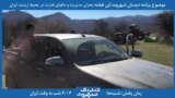 بخشی از برنامه دیدبان شهروند - عیسی کلانتری: وزیر اطلاعات گفت فعالان محیط زیست جاسوس نیستند