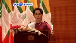 VOA60 DUNIYA: Shugabar Myanmar Aung Sang Suu Kyi Ta Bukaci Lokaci Don Gudanar Da Bincike Akan 'Yan Gudun Hijirar Rohingya