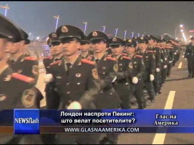 Лондон наспроти Пекинг: што велат посетителите?
