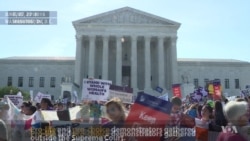 Reaction to the Supreme Court’s Historic Ruling on Abortion