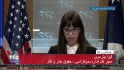 اخبار شبانگاهی