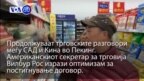 Вести во минута