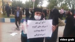 یکی از معترضان در مقابل فرمانداری لردگان