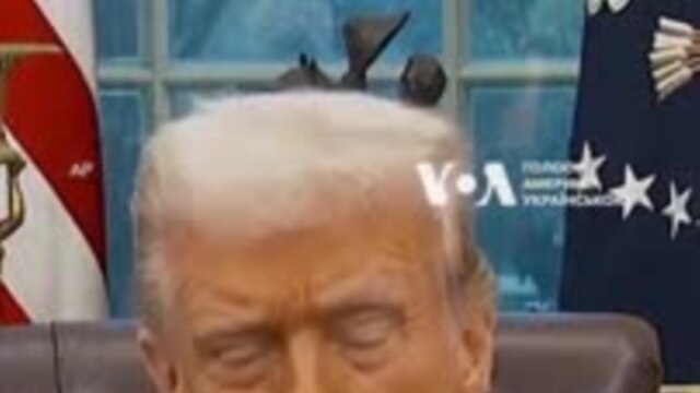 Дональд Трамп анонсував скорочення урядовців. Відео - лютий 12, 2025 episode artwork