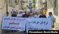 اعتراض نانوایان در ایران