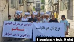اعتراض نانوایان در تهران
