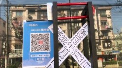 粵語新聞 晚上10-11點: 中國工商業利潤受清零和房地產拖累加速萎縮