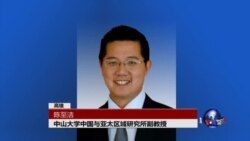 VOA连线：上海台北双城论坛