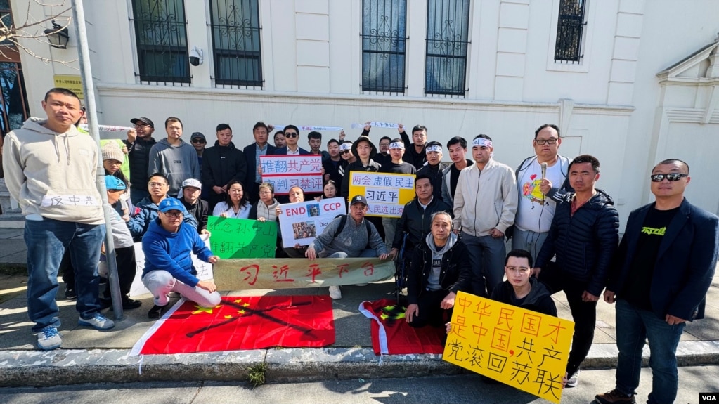 2025年3月9日旧金山湾区的民主活动人士在中国驻旧金山总领事馆前抗议习近平修宪及其对中国人民的暴政统治。(美国之音特约记者周星晨拍摄)