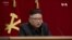 金正恩稱朝鮮對付新冠病毒的封鎖措施可能會曠日持久