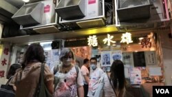 市民在支持民主的“黃店”外等待入座。(美國之音 徐凱鳴拍攝) 