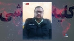 وقتی اعضای نیروهای انتظامی حکومت هم از فقر به صدا می‌آیند