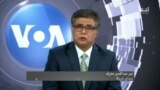 حایل: نشست ویانا تا چه حد سبب نزدیکی مواضع مخالفان طالبان خواهد شد