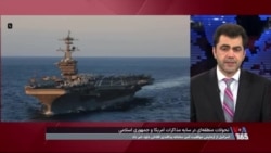 تازه‌ترین تحولات منطقه‌ای در سایه مذاکرات آمریکا و جمهوری اسلامی