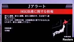 Una cadena de televisión muestra la zona amenazada por el lanzamiento norcoreano en el norte de Corea del Sur, el 13 de abril de 2023.