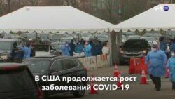 Новости США за минуту – 7 июля 2020