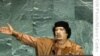 Rights Researcher Calls for Expanded Libyan Prisoner Compensation