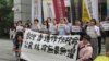 台湾公民团体4月24号举行记者会声援香港占中九子。(美国之音张永泰拍摄)