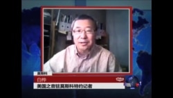 VOA连线：美国将如何化解叙利亚危机?