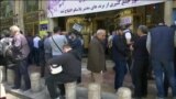 اخبار شبانگاهی