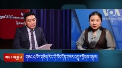 གཟའ་འཁོར་འདིའི་བོད་གནས་ཕྱོགས་བསྒྲིགས། 