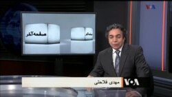 صفحه آخر ۲۱ آوریل ۲۰۱۷: بخشی از کارنامه محمدباقر قالیباف