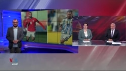 Bernameya Taybet bi Cama Cîhanê 2026
