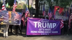 中环集会游行感谢美国保护香港