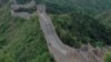 The Great Disappearing Wall of China