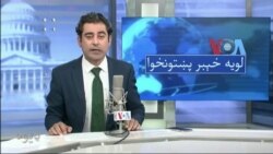 لویه پښتونخوا په ټي وي
