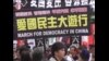 数百名香港学生参加平反六四游行