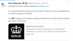 ဗြိတိန် နဲ့ နော်ဝေး သူတို့နိုင်ငံသားတွေ မြန်မာနိုင်ငံက ထွက်ခွာဖို့ ညွှန်ကြား