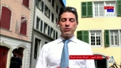 گزارش خبرنگار صدای آمریکا از سوئیس درباره روند مذاکرات میان ایالات متحده و جمهوری اسلامی