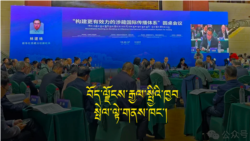 བོད་ལྗོངས་རྒྱལ་སྤྱིའི་ཁྱབ་སྤེལ་ལྟེ་གནས་ཁང་།