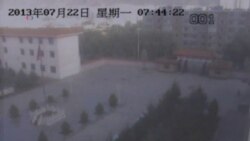 CHINA QUAKES VO 1ST UPD.mov