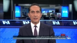 پوشش ویژه اقدام نظامی مشترک آمریکا و اسرائیل علیه رژیم جمهوری اسلامی – بخش دوم