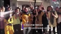 阿富汗青少女足球队获葡萄牙庇护