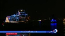 قایق‌های تفریحی چراغانی‌شده در واشنگتن در آستانه کریسمس