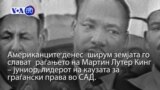 Вести во минута