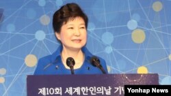 박근혜 한국 대통령이 5일 서울에서 열린 제10회 세계한인의 날 기념식 및 2016 세계한인회장대회 개회식에서 인사말을 하고 있다.