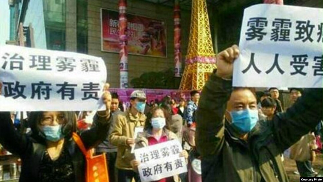 中国西安两名网民公开举牌要求政府治理日益严重的雾霾后，被当地警方传唤。(维权网)