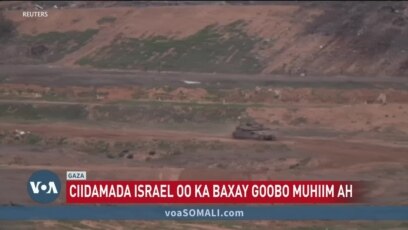 Israel oo ka baxday marinka Netzarim 
